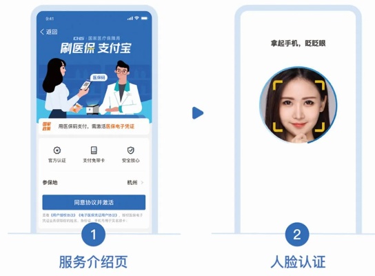 广州医保二维码取现，方便快捷的医疗保障体验