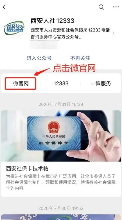 陕西医保卡可以取现吗？