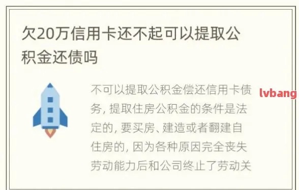 公积金龙卡信用卡取现攻略，轻松解决现金需求