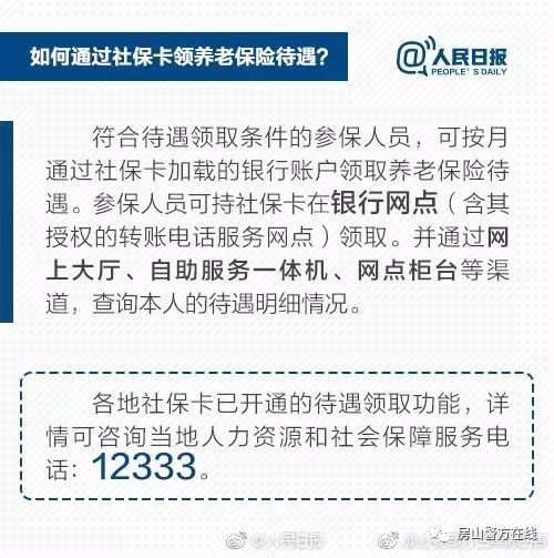 医保卡余额死后可以取现吗？——了解医保卡的相关知识与注意事项