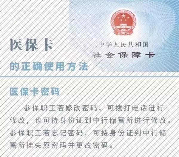 医保卡余额死后可以取现吗？——了解医保卡的相关知识与注意事项