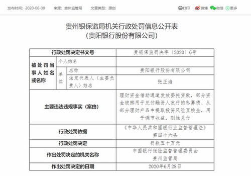 JC会去查酒店之前的记录吗？——揭秘JC酒店管理层的严密监控