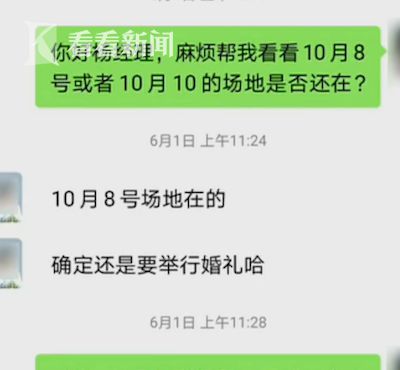 婚后会查酒店记录吗？这是一个让人有些尴尬的问题。在婚姻中，信任是最重要的。如果你怀疑你的伴侣在婚前或婚后与别人有过不正当的关系，你会有怎样的感受呢？你会选择相信他们，还是会选择调查他们的过去呢？这个问题在知乎上引起了热议，让我们一起来看一下大家的观点吧！