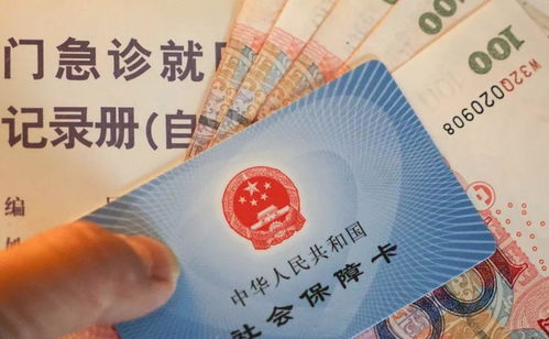 医保卡怎么存现金取现啊