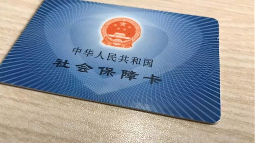 医保卡怎么存现金取现啊