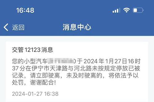 公安局能否查到酒店记录？