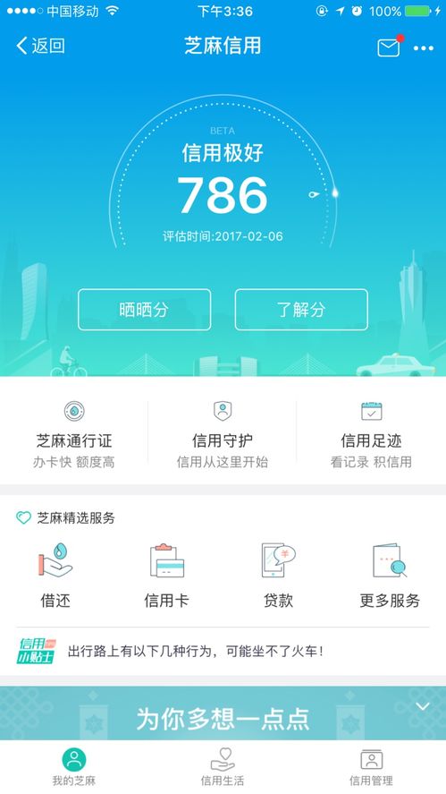 支付宝公积金怎么取现不了？原因与解决方案