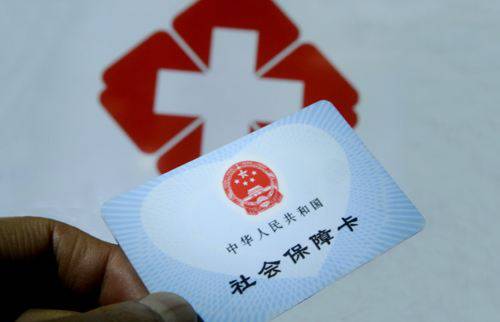 深圳的医保卡怎么取现现金