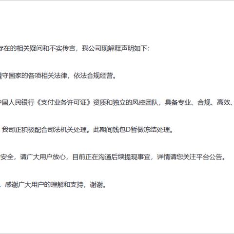 广州市医保个人账户取现规定详解及注意事项