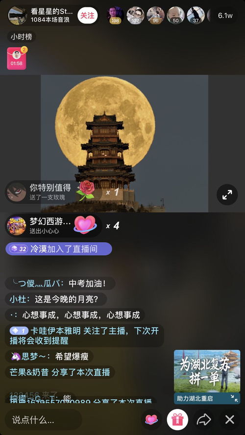 抖音上能查酒店记录吗？——揭开短视频平台的神秘面纱