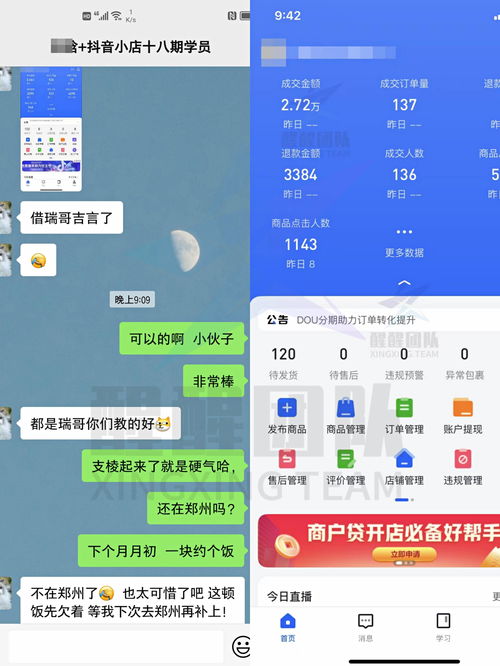 抖音上能查酒店记录吗？——揭开短视频平台的神秘面纱