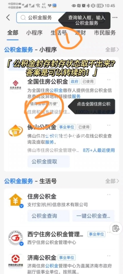 公积金封存了怎么取现不了呢？