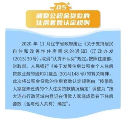 大连住房公积金可以取现么？