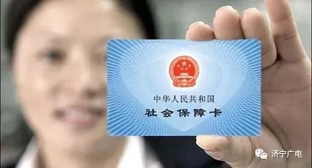 带银联医保卡可以取现吗