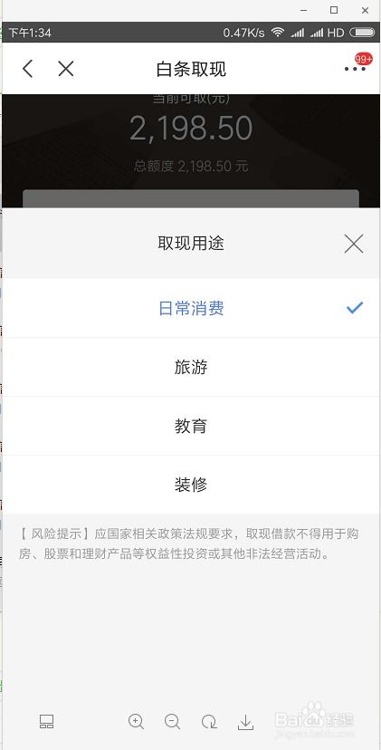 急需用钱如何取现公积金账户