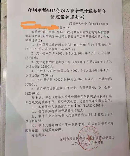 派出所是否有权查看酒店记录？——法律角度解析