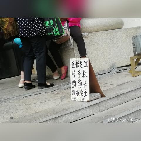 医保卡的钱从哪取现？