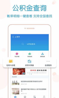 公积金取现的门店是否真实存在？