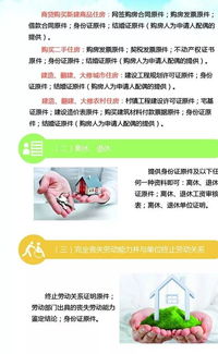 公积金取现政策解读，哪些情况下可以提取公积金？