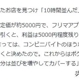 医保卡取现黄牛横行，手续费成暴利，患者利益受损