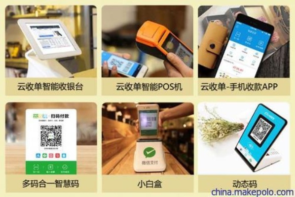 全面解析，寻找并办理支付宝POS机的完整指南