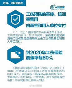 石家庄公积金代理取现多久？详解取现流程与周期