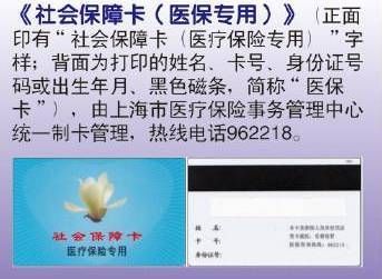 株洲市医保卡取现平台大全，一篇文章带你了解所有取现渠道