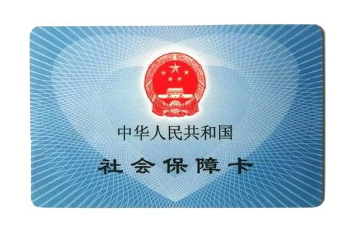 医保卡的钱可以ATM取现吗？——关于医保卡金融功能的解读