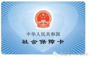 巴中市医保卡可以取现不？