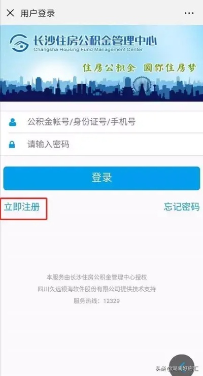 湘直公积金卡取现功能详解及注意事项