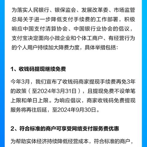 交通银行医保卡可以取现吗？——关于医保卡在ATM机上取现的探讨