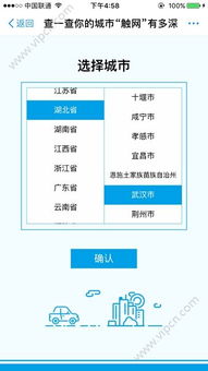 重庆公积金支付宝取现指南