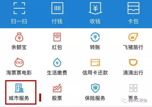 公积金取现更换银行卡流程