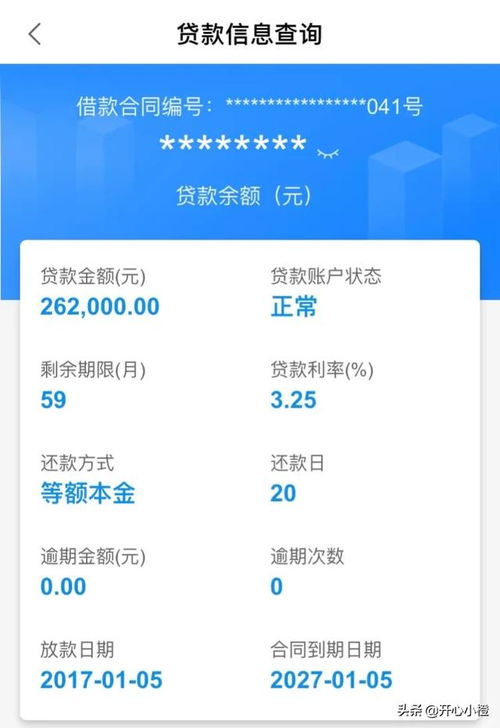 公积金一般多久可以取现？