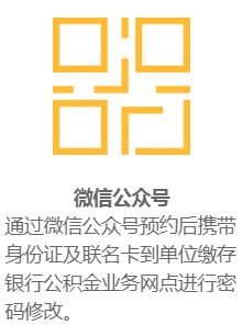 有公积金帐号没卡怎么取现