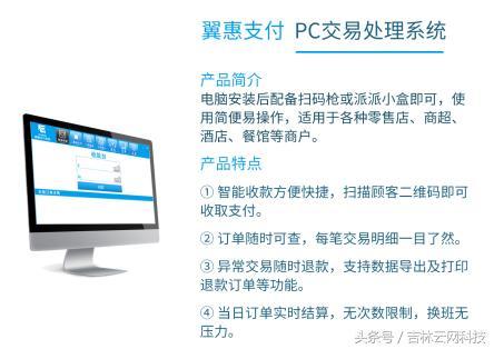 扫码收款POS机退款申请全指南，如何进行、何时申请以及需要注意的事项