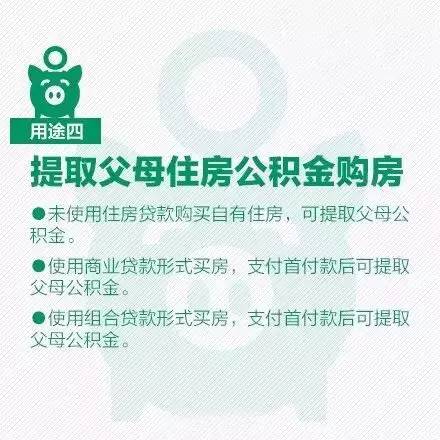 医保里的钱怎么取现到银行卡？——了解医保资金提取流程与注意事项