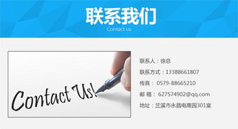 探究商户POS机的购买渠道与选择技巧——从实体店到在线平台，打造高效支付解决方案