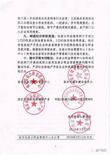 公积金卡信息不全无法取现，解决方案与注意事项