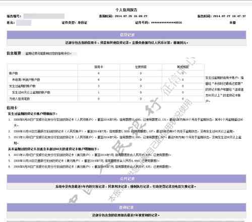 融e支付POS机办理全攻略，哪里办、怎么用、注意事项一文解析