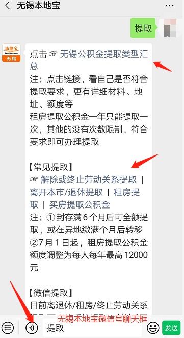 公积金取现一年可取几次？