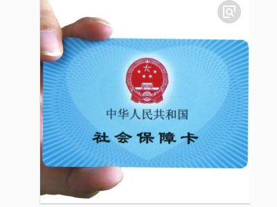 医保卡医药管理局怎么取现？——了解医保卡取现操作流程及注意事项