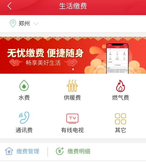 成都可以刷医保卡取现的银行，便民服务再升级