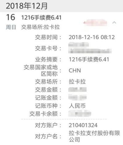 工行POS机清单查询全攻略，一文详解如何轻松掌握商户信息