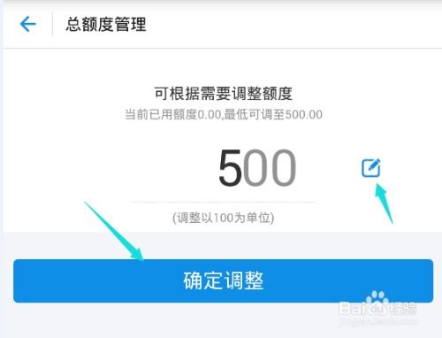 买楼公积金怎么取现的金额