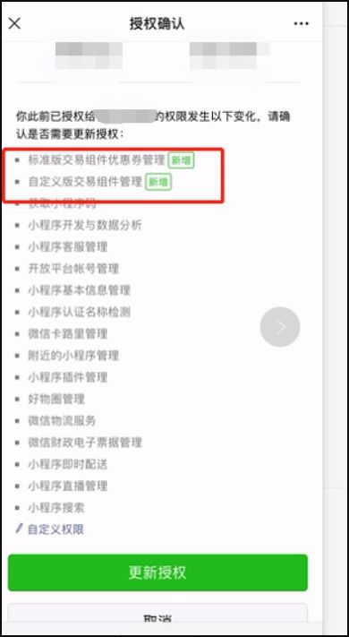 交行公积金联名卡取现设置指南