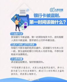 农业银行公积金卡取现功能详解及使用注意事项