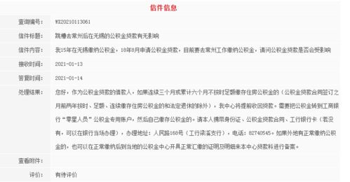 个人公积金怎么取现到银行卡？详细步骤及注意事项一览