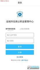 运城市公积金取现流程详解，一张图带你了解如何轻松提取公积金