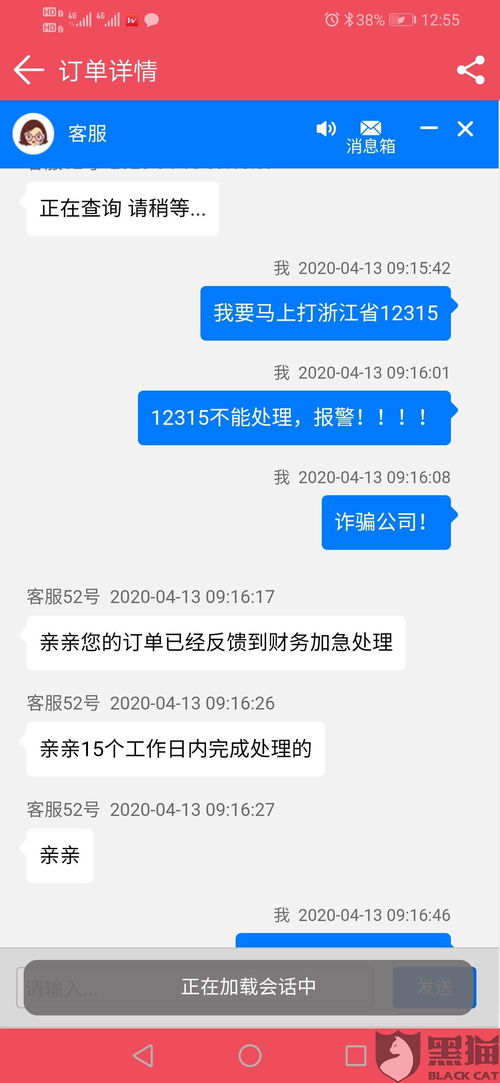 寻找押金扣款凭证的完整指南，从POS机使用到退款流程详解